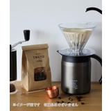 コーヒー保温サーバー600 グラファイトグレー ＜QAHWA カフア＞ | 212 KITCHEN STORE | 詳細画像8 