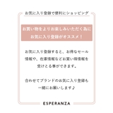 BIGリボンバレッタ | ESPERANZA | 詳細画像4 