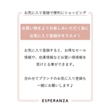 バイカラーシュシュリボン | ESPERANZA | 詳細画像4