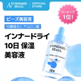 スタンダードソウル公式 ハイドレイティングセラム インナードライ | STANDARDSEOUL | 詳細画像1 