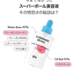 スタンダードソウル公式 ファーミングセラム PDRN | STANDARDSEOUL | 詳細画像3 