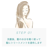 シャインプロ | YA-MAN | 詳細画像8 