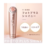 フォトプラス シャイニー Beauty Box | YA-MAN | 詳細画像2 