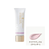 オンリーミネラル ミネラルプラスベース | ONLY MINERALS | 詳細画像3 