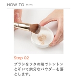 オンリーミネラル 薬用ホワイトニングファンデーション 2.5g | ONLY MINERALS | 詳細画像5 