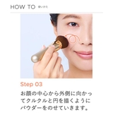 オンリーミネラル 薬用ホワイトニングファンデーション 2.5g | ONLY MINERALS | 詳細画像6 