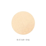 ライトオークル | オンリーミネラル 薬用ホワイトニングファンデーション 2.5g | ONLY MINERALS