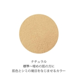 ナチュラル | オンリーミネラル 薬用コンシーラー ホワイトニングケア | ONLY MINERALS