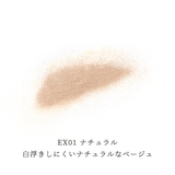 ポケットブラシUVパウダー クールコンフォート | ONLY MINERALS | 詳細画像4 