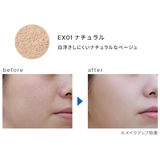 ポケットブラシUVパウダー クールコンフォート | ONLY MINERALS | 詳細画像5 