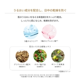 OM ポケットブラシUVパウダー モイスト 3g | ONLY MINERALS | 詳細画像5