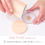 オンリーミネラル ファンデーション 5g ツヤタイプ （詰替用） | ONLY MINERALS | 詳細画像4 