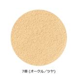 7 オークル | オンリーミネラル ファンデーション 5g ツヤタイプ （詰替用） | ONLY MINERALS