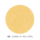 9 イエローベージュ | オンリーミネラル ファンデーション 5g ツヤタイプ （詰替用） | ONLY MINERALS