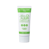 プロ・業務用 ハンドクリーム(無香料・天然ゆずの香り・のばらの香り) | プロ・業務用 | 詳細画像2