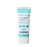 プロ・業務用 UVクリーム | プロ・業務用 | 詳細画像1 