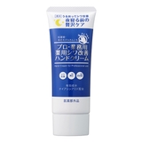 プロ・業務用 薬用シワ改善ハンドクリーム（医薬部外品） | プロ・業務用 | 詳細画像1 