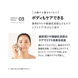 リフトロジー | YA-MAN | 詳細画像11