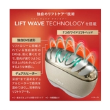 リフトロジー | YA-MAN | 詳細画像5