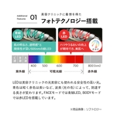 リフトロジー SP | YA-MAN | 詳細画像10 