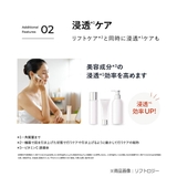 リフトロジー SP | YA-MAN | 詳細画像11 