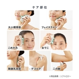 リフトロジー SP | YA-MAN | 詳細画像13 