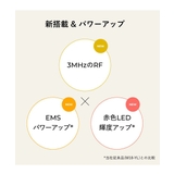 フォトプラス シャイニー ネオ | YA-MAN | 詳細画像5 