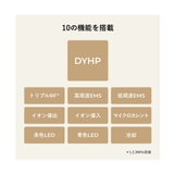 フォトプラス シャイニー ネオ | YA-MAN | 詳細画像7 