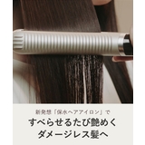 スムースアイロンフォトイオン | YA-MAN | 詳細画像2 