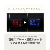 スムースアイロンフォトイオン | YA-MAN | 詳細画像5 