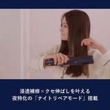 ナイトリペアアイロン | YA-MAN | 詳細画像2