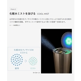 美顔器スチーマー フォトケア | YA-MAN | 詳細画像5 