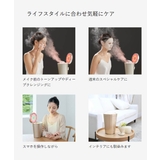 美顔器スチーマー フォトケア | YA-MAN | 詳細画像8 