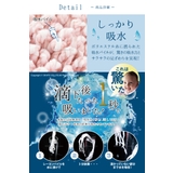 Hitohira バスマット 50×75cm | マットと生活雑貨　you motto | 詳細画像3 