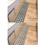 marle(マーレ)インテリアマット 約45×252cm[ラグ マット | マットと生活雑貨　you motto | 詳細画像6 