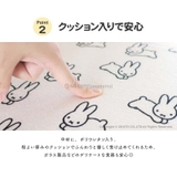 Dick Bruna 吸水水切りマット | マットと生活雑貨　you motto | 詳細画像5 