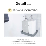 miffy シャンプーボトル | マットと生活雑貨　you motto | 詳細画像3 