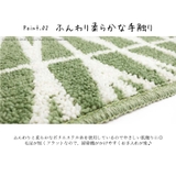 ナチュラル キッチンマット 約45×252cm | マットと生活雑貨　you motto | 詳細画像4 