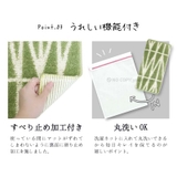 ナチュラル キッチンマット 約45×252cm | マットと生活雑貨　you motto | 詳細画像5 