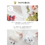 miffy ストックバッグ 全3サイズ[ジッパーバッグ | マットと生活雑貨 you motto | 詳細画像5