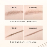 デザートコレクション スカルプティングブロウペンシル | ZEESEA | 詳細画像5 