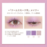 クォーツ 9色アイシャドウパレット | ZEESEA | 詳細画像13 