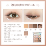 クォーツ 9色アイシャドウパレット | ZEESEA | 詳細画像18 