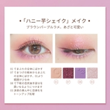 クォーツ 9色アイシャドウパレット | ZEESEA | 詳細画像14 