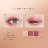 クォーツ 9色アイシャドウパレット | ZEESEA | 詳細画像9 