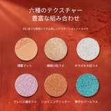 イメージ「マヤ」 アイシャドウパレット | ZEESEA | 詳細画像7 