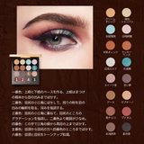 イメージ「マヤ」 アイシャドウパレット | ZEESEA | 詳細画像11 