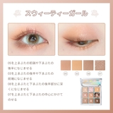 クォーツ 9色アイシャドウパレット | ZEESEA | 詳細画像17 