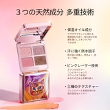 四色アイシャドウパレット 持ち運びやすい 夢幻燦爛 動物シリーズ | ZEESEA | 詳細画像3 