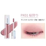 PK01桜狩り | 星空リキッドアイシャドウ キラキラ 高発色 長持ち ウォータープルーフ | ZEESEA